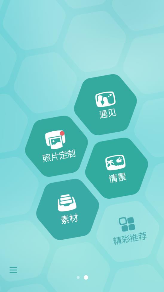 poco相机官网下载安装  v4.0.1图3