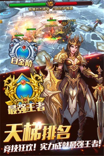 暗黑英雄尸魔侠手游下载破解版  v2.1.373图1