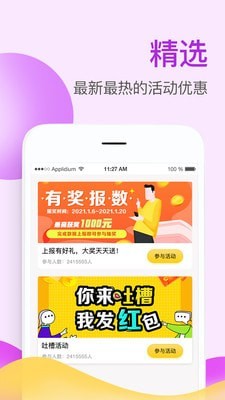 掌上牧云app官方下载安装最新版本  v3.3.12图3