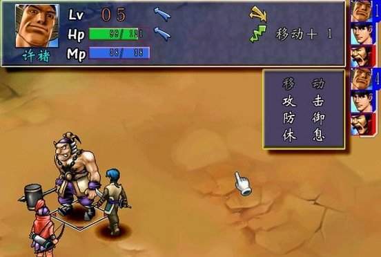 三国群侠传安卓手机版官网下载  v1.0.9.192图1