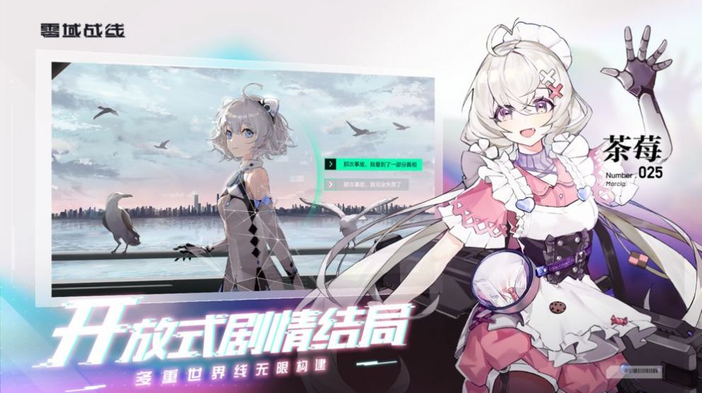 深度觉醒v4.5精翻汉化版下载  v3.0.0图2