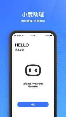 一刻相册下载安装免费最新版  v4.7.2图2