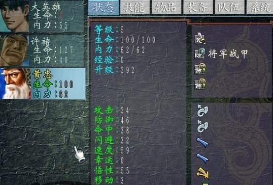 三国群侠传ol手游版官网下载安装  v1.0.9.192图2