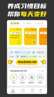 不南2023  v1.7.8图3