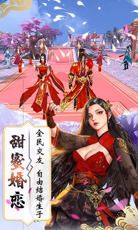 剑雨幽魂  v1.1.55图1