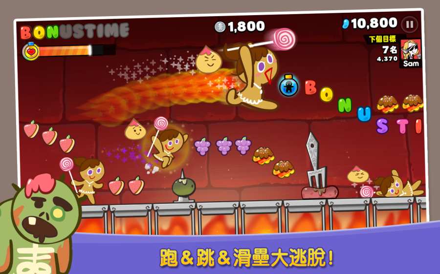 跑跑姜饼人烤箱大逃亡破解版  v6.1.3图3