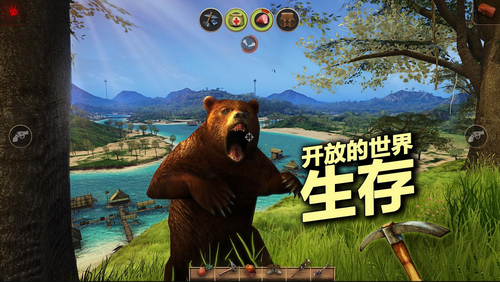 辐射岛中文版破解版  v1.1.8图4