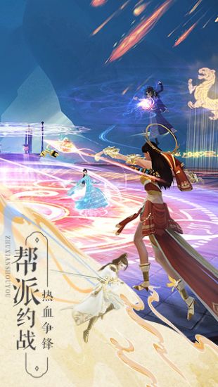 梦幻新诛仙手游官方版  v1.0.0图4