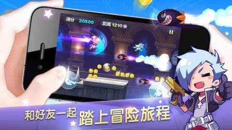 天天酷跑手机版下载安卓版  v1.0.43.0图1