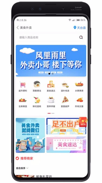 牛鸣同城  v1.0.2图3