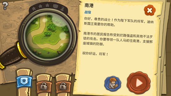 亡灵战争最新版本下载中文  v1.0.4图2