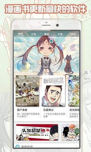 大古漫画网斗罗大陆免费阅读  v1.8.00图3