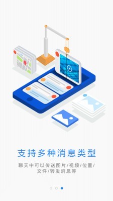 云建管一体化平台官网下载app