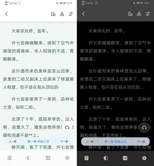 书痴v1.3.5.1