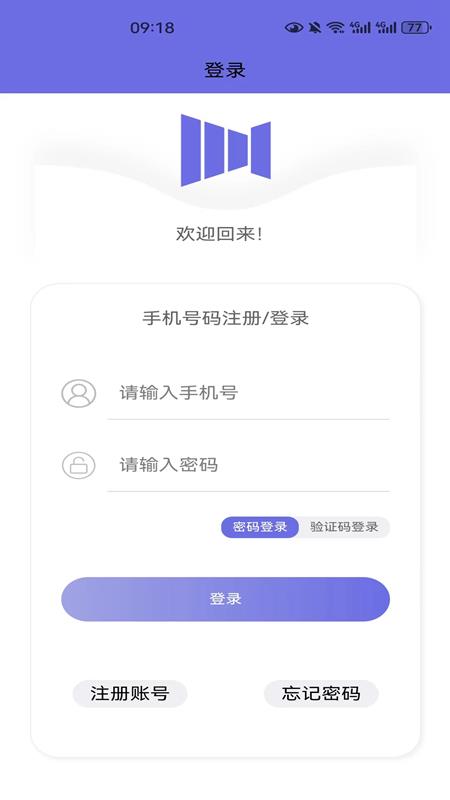 悦动音乐官网下载安装苹果版本软件免费  v1.2.6图2