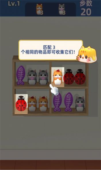 货柜整理师游戏  v1.01图2