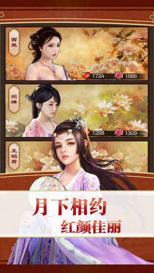 风流清官手游  v1.0.1图4