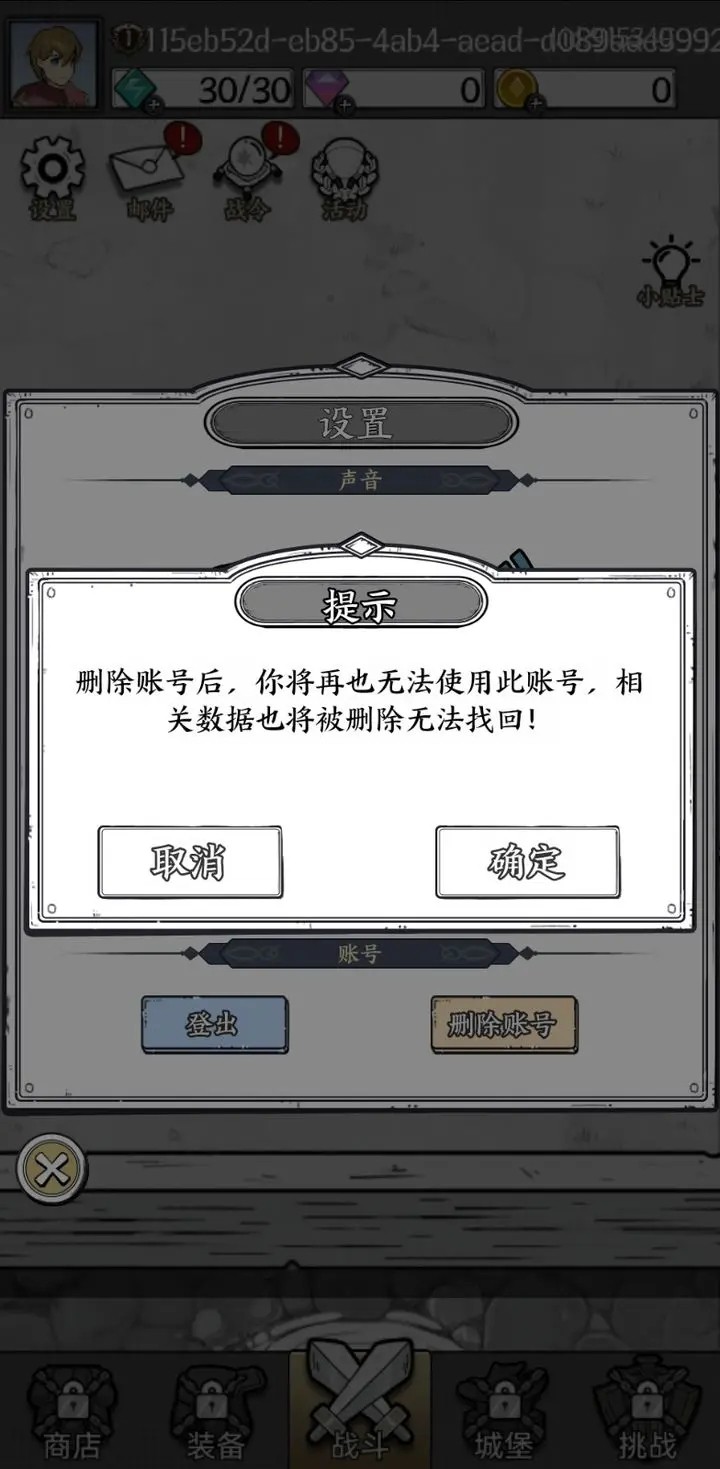 国王指意手游无限钻石  v1.0.3图3