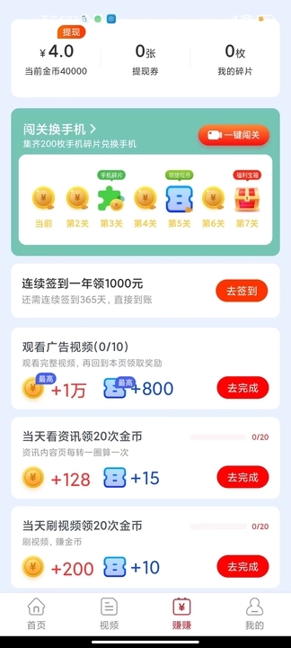 红瓜短视频手机版下载官网免费  v5.6.3图1