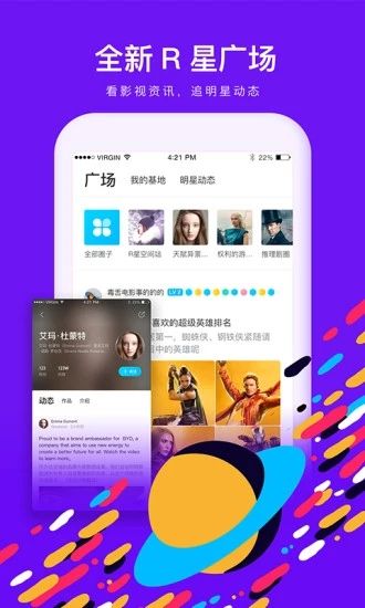 快看视频粉色版免费版下载苹果版安装包  v1.10.0图1