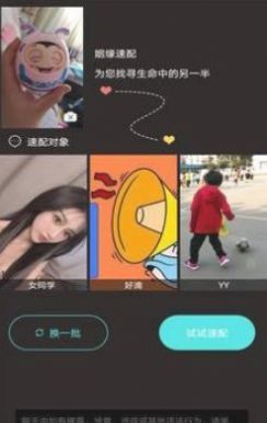 小草的旗帜新时代  v3.29.00图2