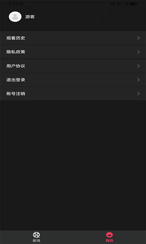 腰缠百万贯短剧  v1.1.2图1