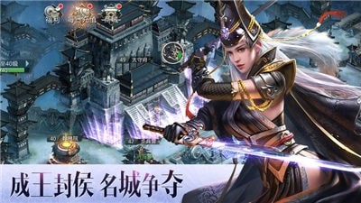 逐鹿大秦最新版下载手机版  v1.4.404图2