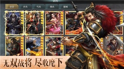 逐鹿大秦手机版下载最新版本安卓  v1.4.404图3