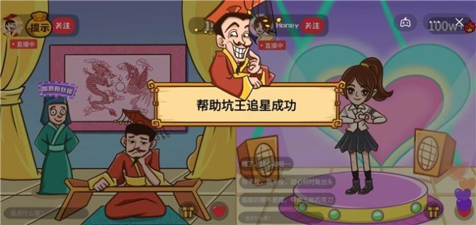 坑王降临  v1.0图1