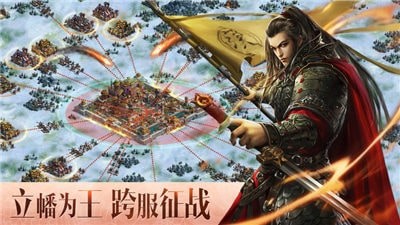 逐鹿大秦最新版下载手机版  v1.4.404图1