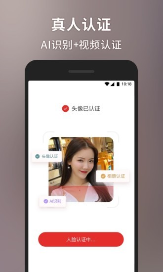 甜心世界app会员  v1.4.5图2