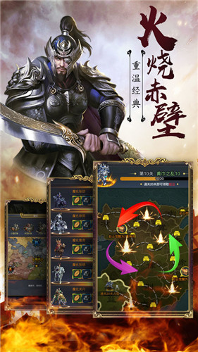 乱斗堂2放置神将破解版下载最新  v3.1.3图3