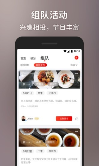 甜心世界app会员  v1.4.5图3