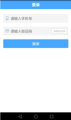 苏州交通  v0.8图1