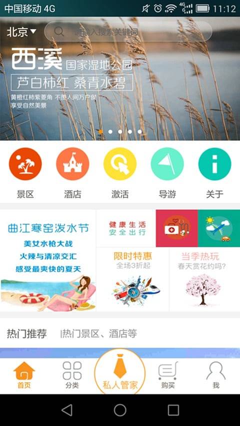 九五环球  v1.8图1