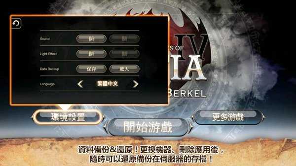 艾诺迪亚4128爆率破解版  v1.0.8图1