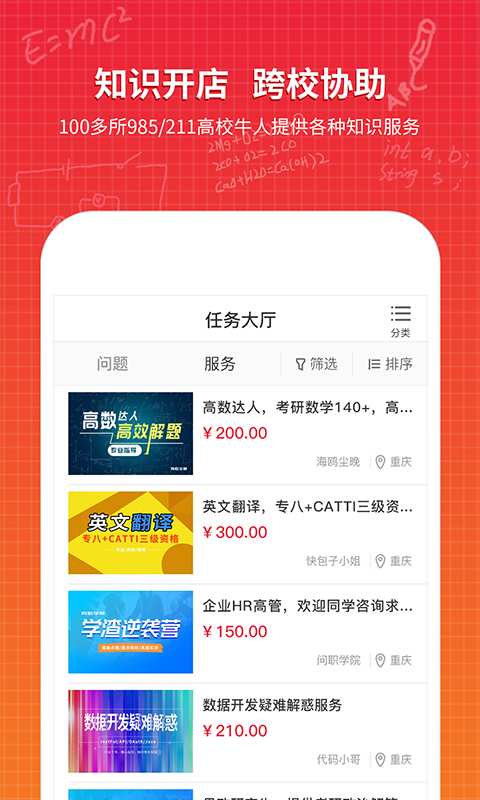 千答  v1.0.5图3