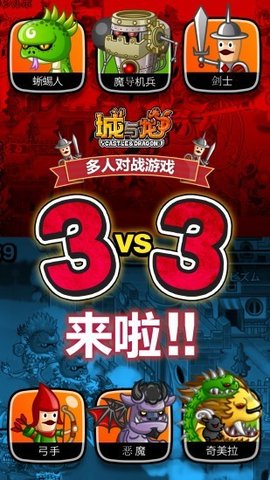 地下城与龙骑士  v1.0.2.0图3