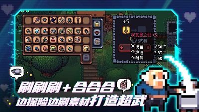 阿彻威尔奇妙冒险绯红水晶  v1.0.17图1