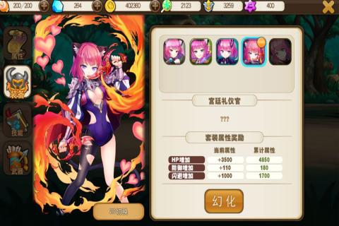 梦境家园手机版  v1.4.2图3