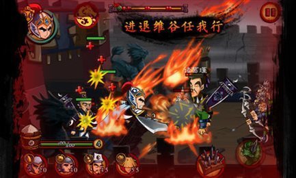 狂斩三国1经典版下载  v1.6.983图2