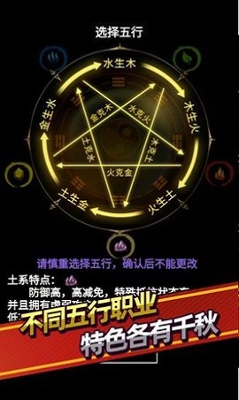 无尽洪荒手游官网下载最新版安卓版安装  v7.02图2