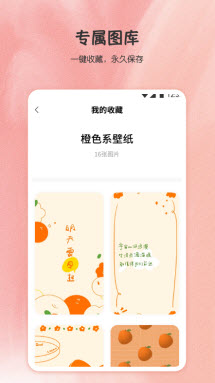 小王壁纸高清手机壁纸  v1.0.0图1