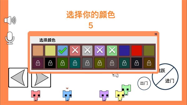 萌猫公园联机版下载手游  v1.06.3图1