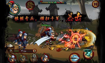 狂斩三国1经典版下载  v1.6.983图1