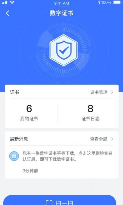 大采购  v1.0.0图1