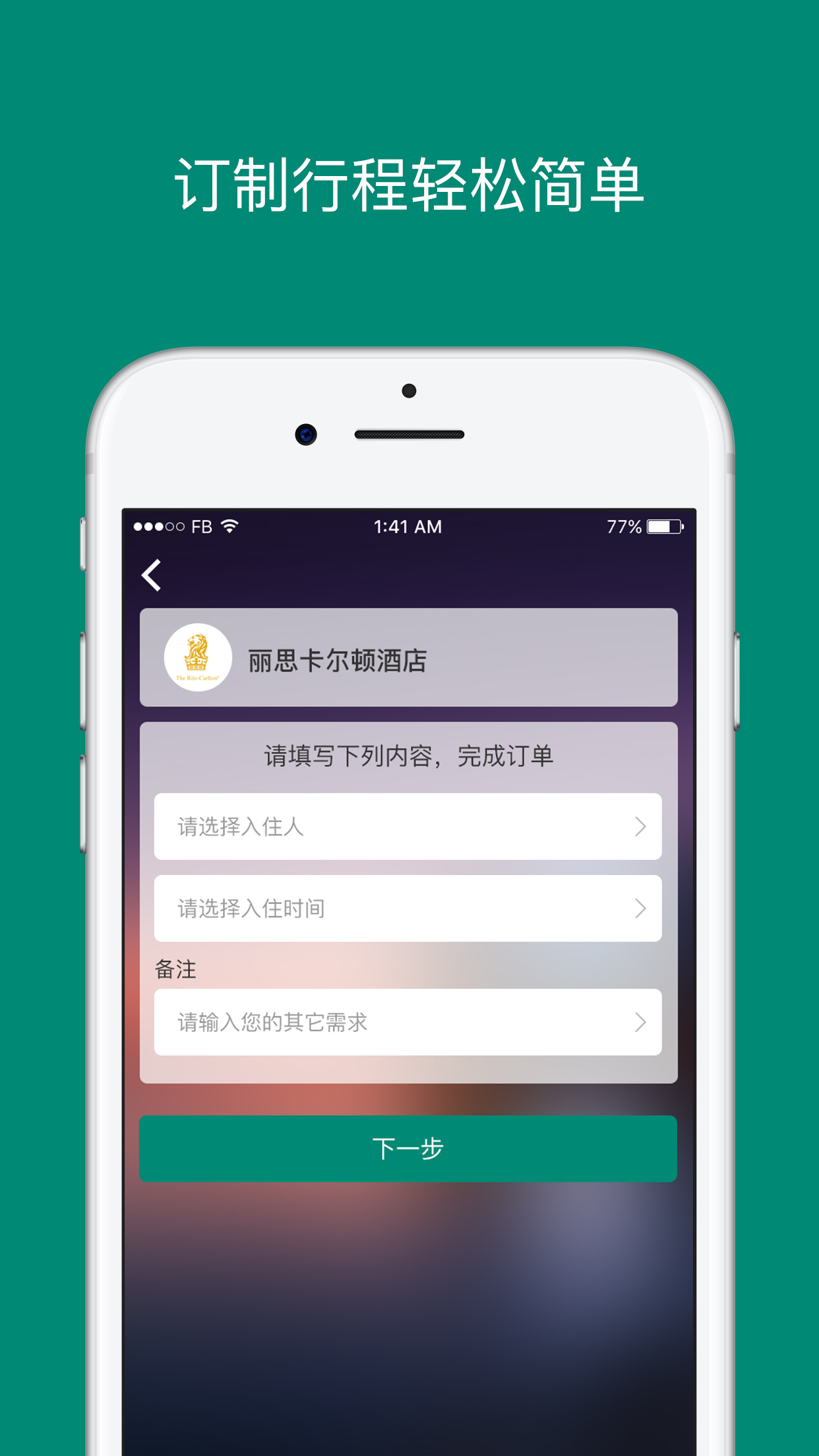 艾盖茨  v2.1.0图2