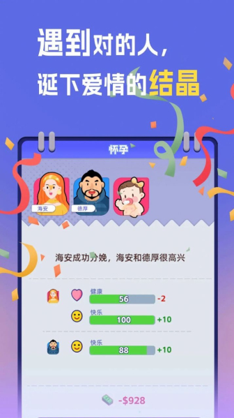 我是冒险家手游官网  v1.4图3