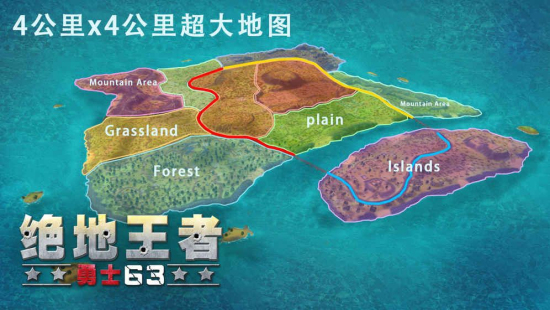 绝地王者勇士63安卓版下载安装  v1.0.10.1图2