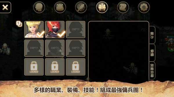 艾诺迪亚4无限属性点1.36  v1.0.8图2